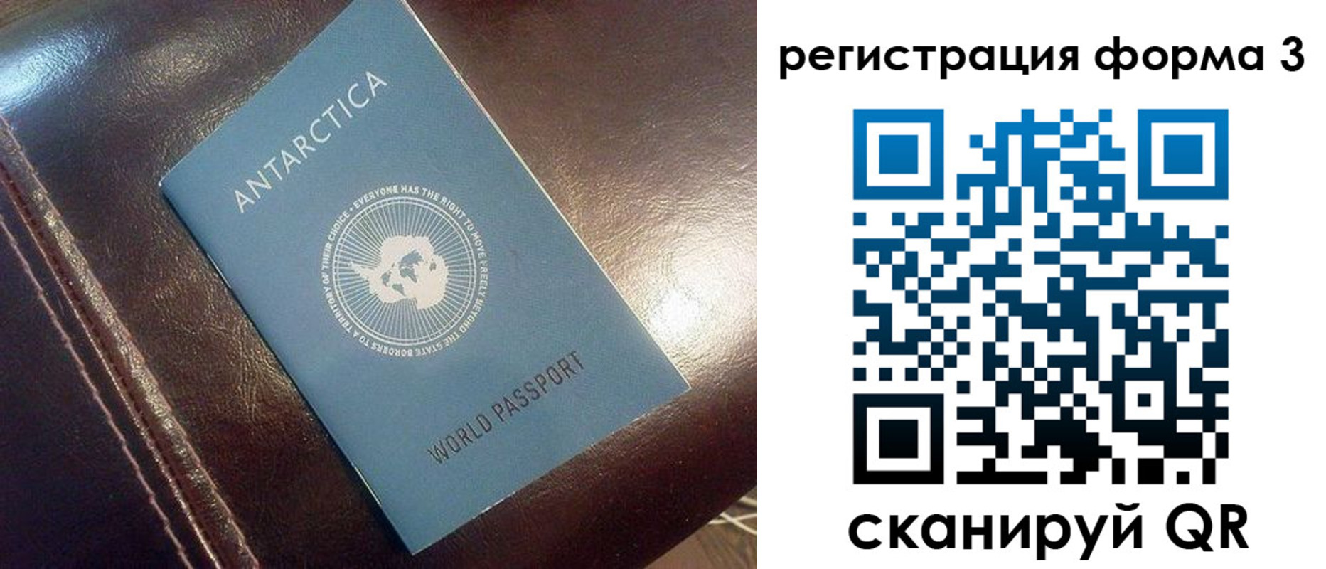 временная регистрация 2025 в Петропавловске-Камчатском